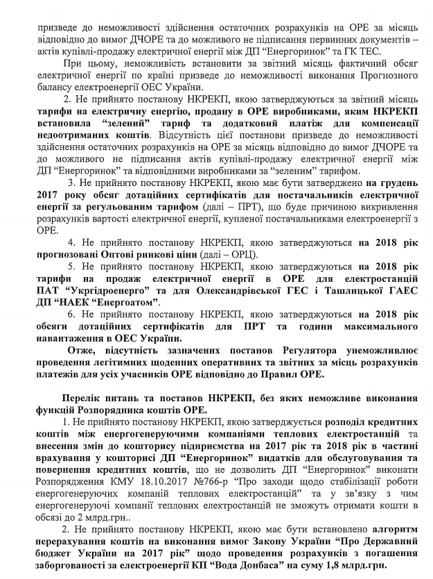 625x834
