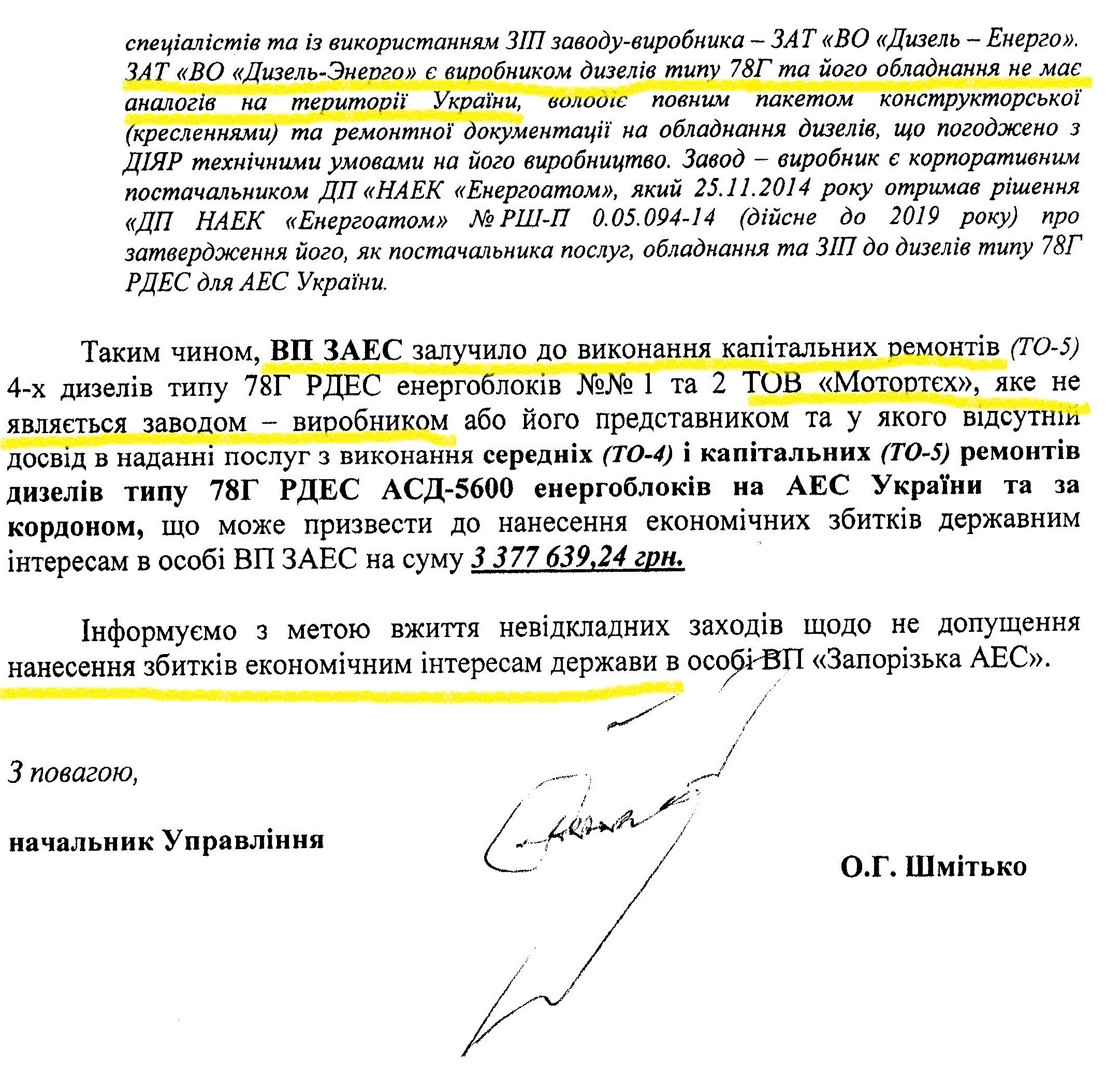 img298-обрезї