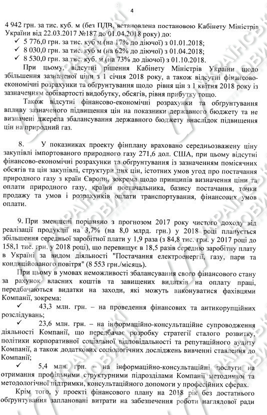 155a7483b01bd0c-screenshot-11