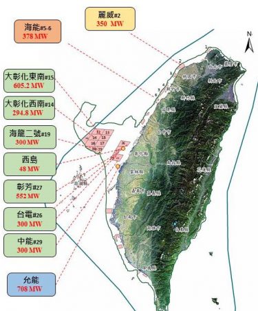 taiwan-selects-eleven-offshore-wind-projects-375x452