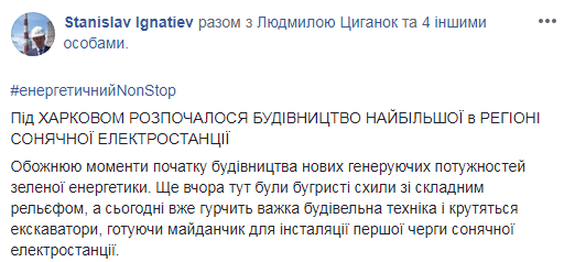 игнат1