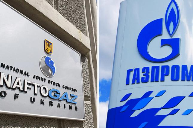 Газпром так и не начал выполнять решения Арбитража — Нафтогаз