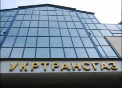 «Укртрансгаз» допустил «Нефтегаз» и «ЭРУ» к тендеру по закупке 2,5 млрд куб. м газа
