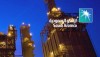 Трамп обсудил с королем Саудовской Аравии размещение акций Saudi Aramco