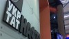 Суд поручил ГФС проверить Укртатнафту за последние 9 лет