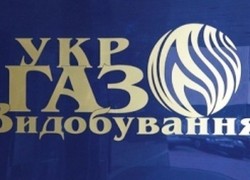 АСГУ об ситуации вокруг Укргаздобыча: удар по имиджу отрасли в глазах иностранных партнерах