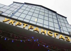 Укртрансгаз: по причине недостатка средств выполнена лишь четверть объема ремонтных работ