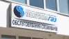 «Полтавагаз» выигрывает дело у заправочной станции