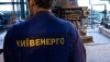 Тимченко: ни один нормальный цивилизованный бизнес в этих условиях продолжать работу не будет