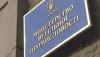 Создана рабочая группа по вопросам замещения природного газа углем
