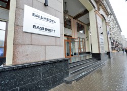 Новым президентом «Башнефти» станет вице-президент «Роснефти»