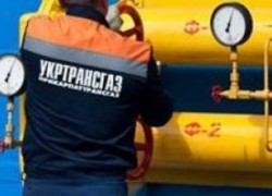 В Кабмине рассматривается вопрос оптимальной модели управления ПАО «Укртрансгаз»
