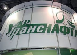 «Укртранснефть» и «Укртатнафта» договорились о поставках азербайджанской нефти на Кременчугский НПЗ