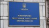 Минэнергоугля: собственного урана Украине хватит более чем на 70 лет