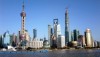 В Шанхае состоялось официальное открытие национальной нефтегазовой биржи