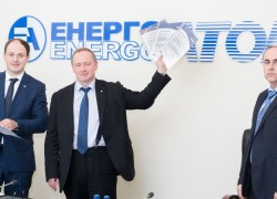 Энергоатом сертифицировал систему управления
