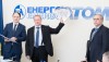 Энергоатом сертифицировал систему управления
