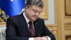Закон о расширении перечня ВИЭ подписан Президентом