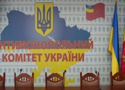 АМКУ сделал заявление по поводу взыскания штрафа с Газпрома