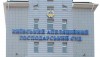 Жалобу Газпрома на штраф АМКУ суд рассмотрит 18 января