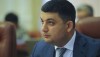Глава правительства провел совещание антикризисного энергетического штаба