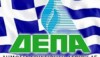 Греческую DEPA приобретёт азербайджанская SOCAR