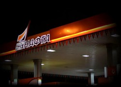 «Укртатнафта» перешла на выпуск бензинов Евро-5 с опережением сроков