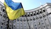 Энергоштаб предлагает Кабмину ввести режим ЧС в энергосистеме