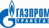 «Газпромтранс» остановил отправку газовых цистерн в Украину (ДОКУМЕНТ)