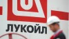 Продан последний актив «Лукойла» в Украине — «Карпатнефтехим»