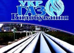 «Укргаздобыча» объявила тендер на 12 буровых установок стоимостью 4,9 млрд грн