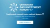The II Ukrainian Gas Investment Forum will take place on March 23, 2017 in Kyiv