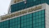 Мининфраструктуры расформировало Общественный совет, который выступил с критикой ведомства