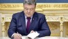 Президент подписал закон о деятельности ЭСКО-компаний
