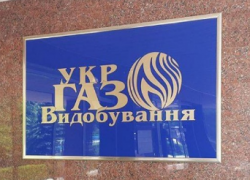 Суд арестовал все счета «Укргаздобычи»