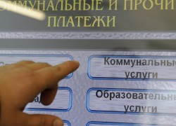 Из-за роста коммунальных платежей украинцы меньше тратят на еду и одежду. Госстат