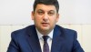 Оснований для повышения цены на газ нет, — Гройсман