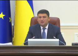 КМУ принял Энергостратегию Украины до 2035 года