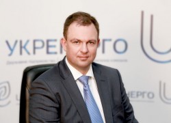 Министр энергетики подписал новый устав «Укрэнерго»