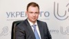 Министр энергетики подписал новый устав «Укрэнерго»