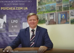 Анализ прошлого, настоящего и будущего украинской энергетики в докладе Г. Рябцева