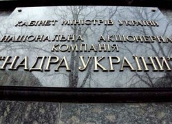 Суд вернул в собственность «Надра Украины» 30%-ную долю в Сахалинском месторождении