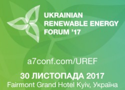 Де знайти інвесторів? На II Українському форумі з відновлюваної енергетики 30 листопада