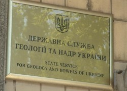 Госгеонедр допустила двух участников к конкурсу по продаже спецразрешений 21 декабря
