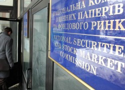 НКЦБФР раскроет информацию о владельцах пакетов акций компаний