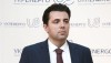 Кабмин ввел в НС «Нефтегаза» менеджера «Укрэнерго» в качестве представителя государства
