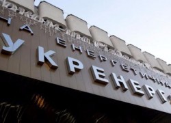 Укрэнерго комментирует информацию о приостановке формирования набсовета