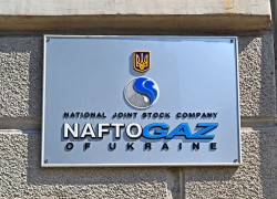 «Нефтегаз Украины» за 9 мес. 2017г увеличил чистую консолидированную прибыль на 15%