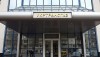 «Укртрансгаз» передает активы филиалу «Оператор ГТС»