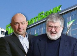 Английский суд выдал приказ об аресте активов Коломойского и Боголюбова